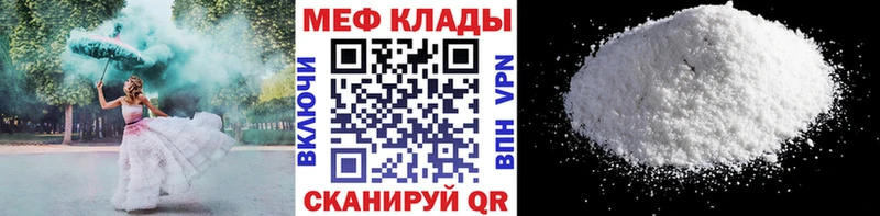 Купить наркотик аптеки Нестеровская Альфа ПВП АМФЕТАМИН Мефедрон Гашиш блэк спрут зеркало Канабис
