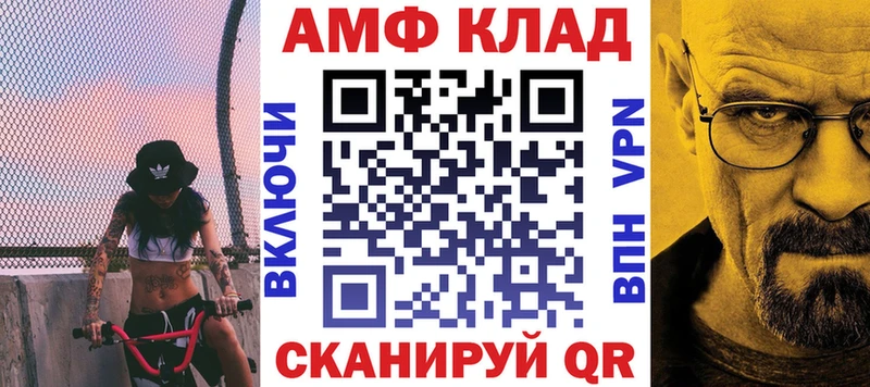 omg ссылка  Нестеровская  АМФЕТАМИН Розовый 