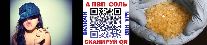 Alpha-PVP крисы CK  мега ссылки  Нестеровская 