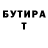 БУТИРАТ GHB Micah Belarmino