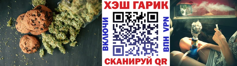 МЕГА маркетплейс  наркошоп  Нестеровская  Печенье с ТГК марихуана 
