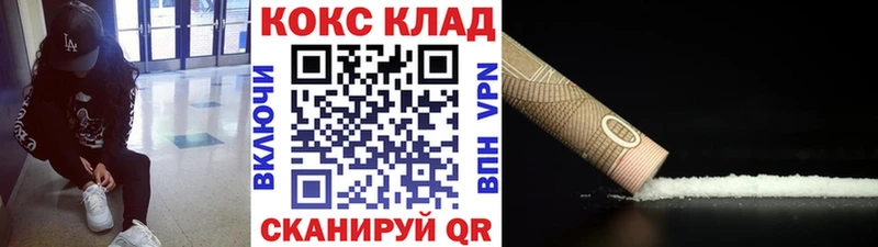 COCAIN Колумбийский Нестеровская