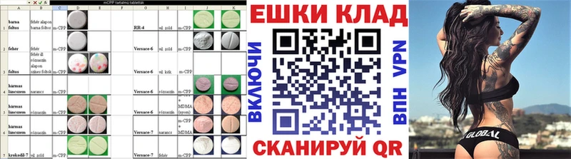 где купить   Нестеровская  Ecstasy 300 mg 