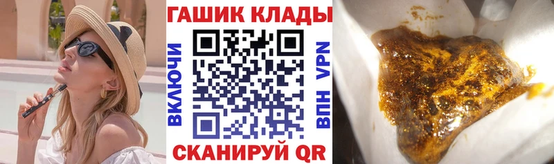 ГАШИШ Изолятор  Нестеровская 