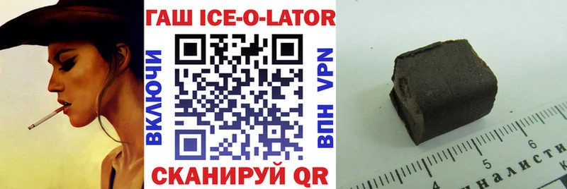 ГАШ гашик Нестеровская