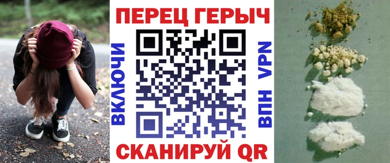 Героин VHQ Нестеровская