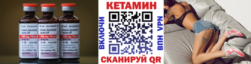 КЕТАМИН ketamine  цены   Нестеровская 