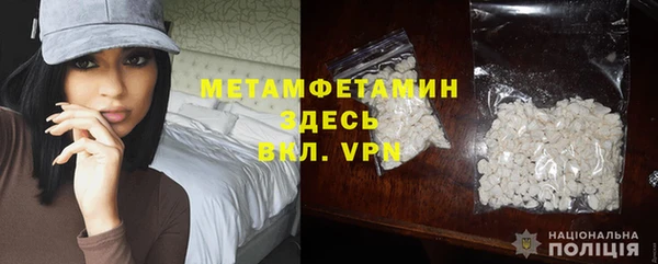 кокаин VHQ Вязьма
