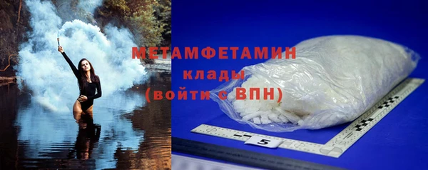кокаин премиум Горно-Алтайск
