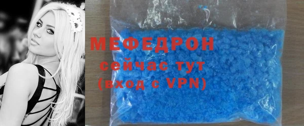 кокаин VHQ Вязьма