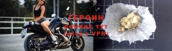 кокаин VHQ Вязьма
