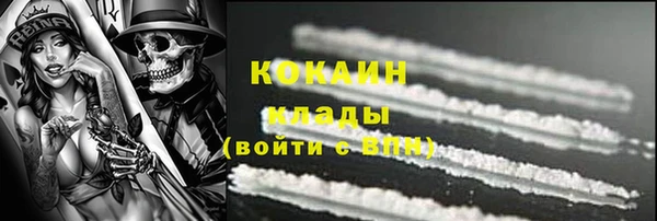 наркотики Горнозаводск
