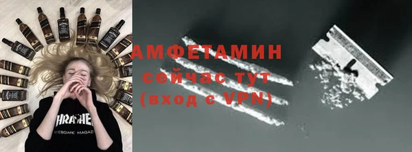 spice Горняк
