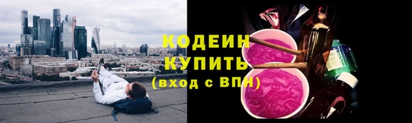 кокаин VHQ Вязьма