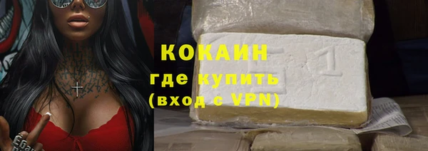 наркотики Горнозаводск