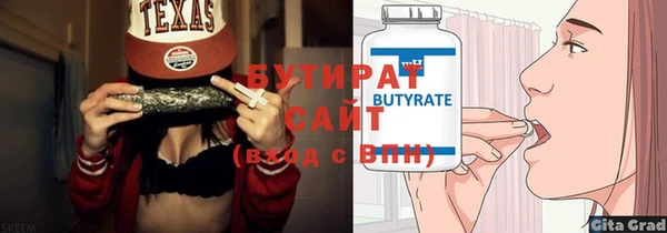 ПСИЛОЦИБИНОВЫЕ ГРИБЫ Вязники