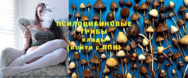 кокаин премиум Горно-Алтайск