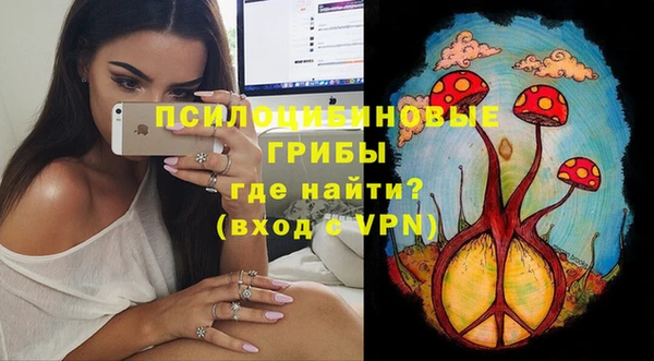 кокаин премиум Горно-Алтайск