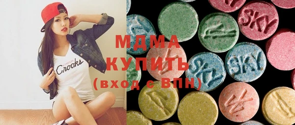 кокаин VHQ Вязьма