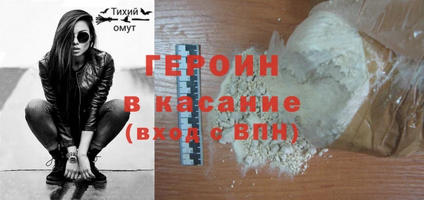 кокаин VHQ Вязьма