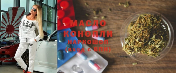наркотики Горнозаводск