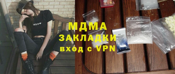 МДПВ Вяземский