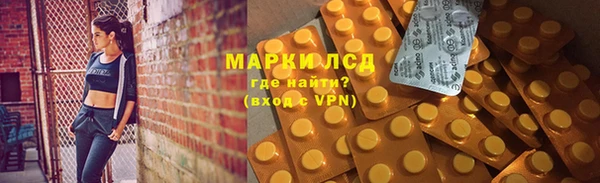 кокаин VHQ Вязьма