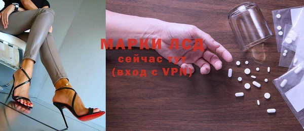 наркотики Горнозаводск