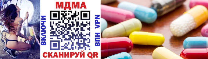 blacksprut как зайти  закладки  Нестеровская  МДМА молли 