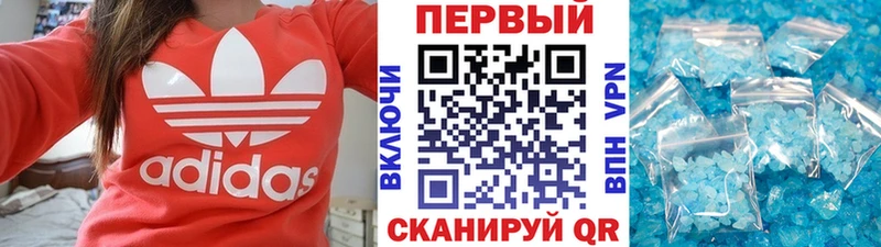 закладки  Нестеровская  Метамфетамин витя 