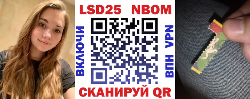 Марки NBOMe 1,8мг  ссылка на мегу маркетплейс  Нестеровская  продажа наркотиков 