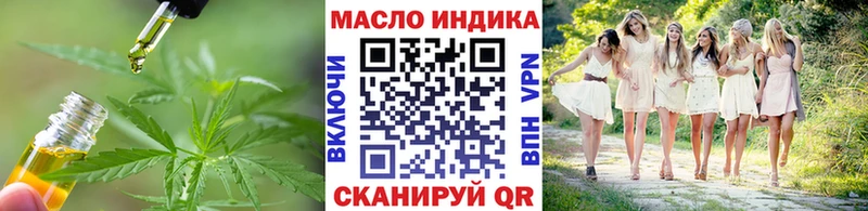 ТГК жижа  купить наркоту  Нестеровская 